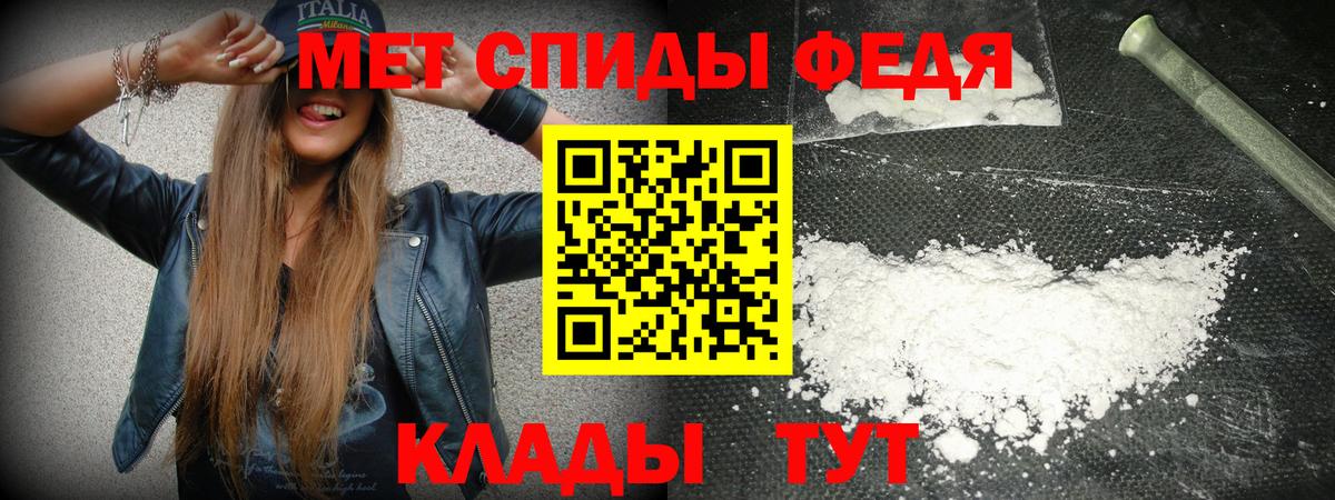 АМФ VHQ Камень-на-Оби