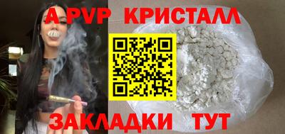 mdma Канаш