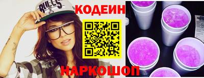 стаф Кандалакша