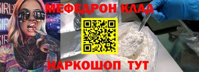 mdma Канаш