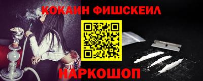 стаф Кандалакша