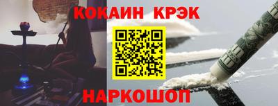 стаф Кандалакша