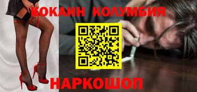 стаф Кандалакша