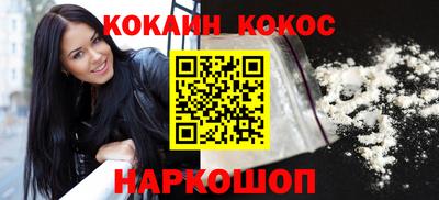 стаф Кандалакша