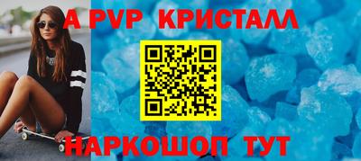 гашишное масло Камышлов