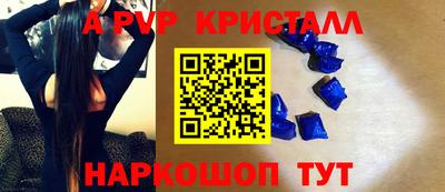 гашишное масло Камышлов