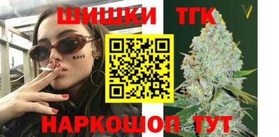гашишное масло Камышлов