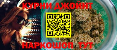 стаф Кандалакша