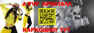 гашишное масло Камышлов