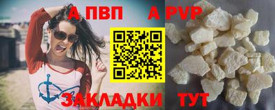 стаф Кандалакша