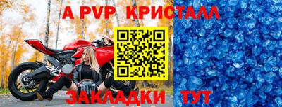 гашишное масло Камышлов
