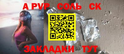 mdma Канаш
