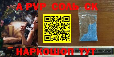 гашишное масло Камышлов