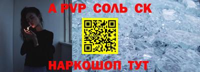 стаф Кандалакша