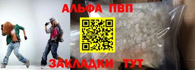 mdma Канаш