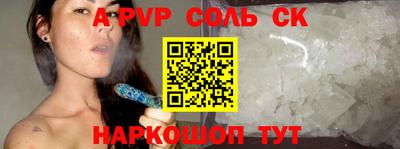 стаф Кандалакша