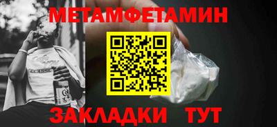 гашишное масло Камышлов