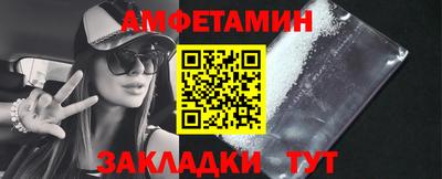 стаф Кандалакша