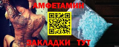 mdma Канаш