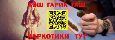 стаф Кандалакша