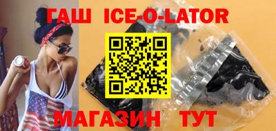 стаф Кандалакша