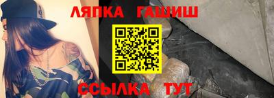 стаф Кандалакша