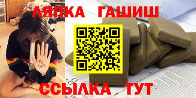 mdma Канаш
