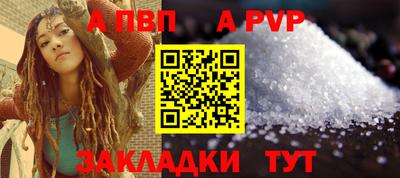 гашишное масло Камышлов