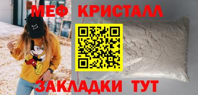 гашишное масло Камышлов