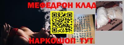 гашишное масло Камышлов