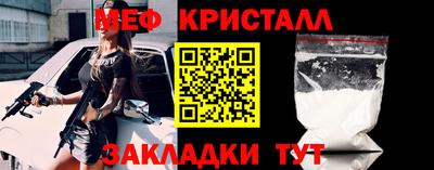 гашишное масло Камышлов