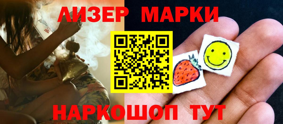 LSD-25 экстази кислота  ЛСД экстази кислота  Вход с VPN  Камень-на-Оби 