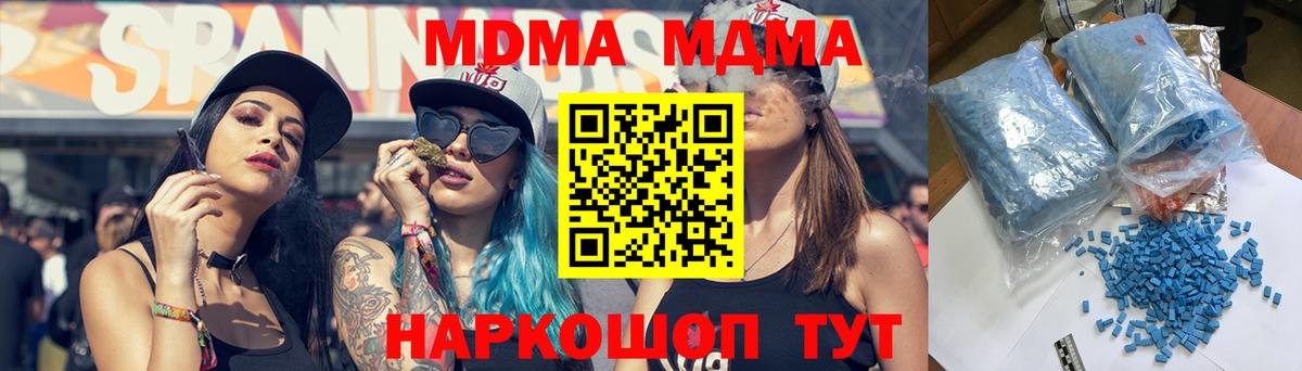 MDMA VHQ Камень-на-Оби