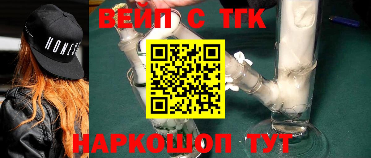 ТГК концентрат Камень-на-Оби