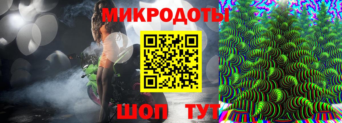 АМФ кристаллы  Канабис  ГАШ  Меф МЯУ МЯУ кристаллы  Вход с VPN  Мефедрон  Камень-на-Оби  Кокаин  Лсд 25 