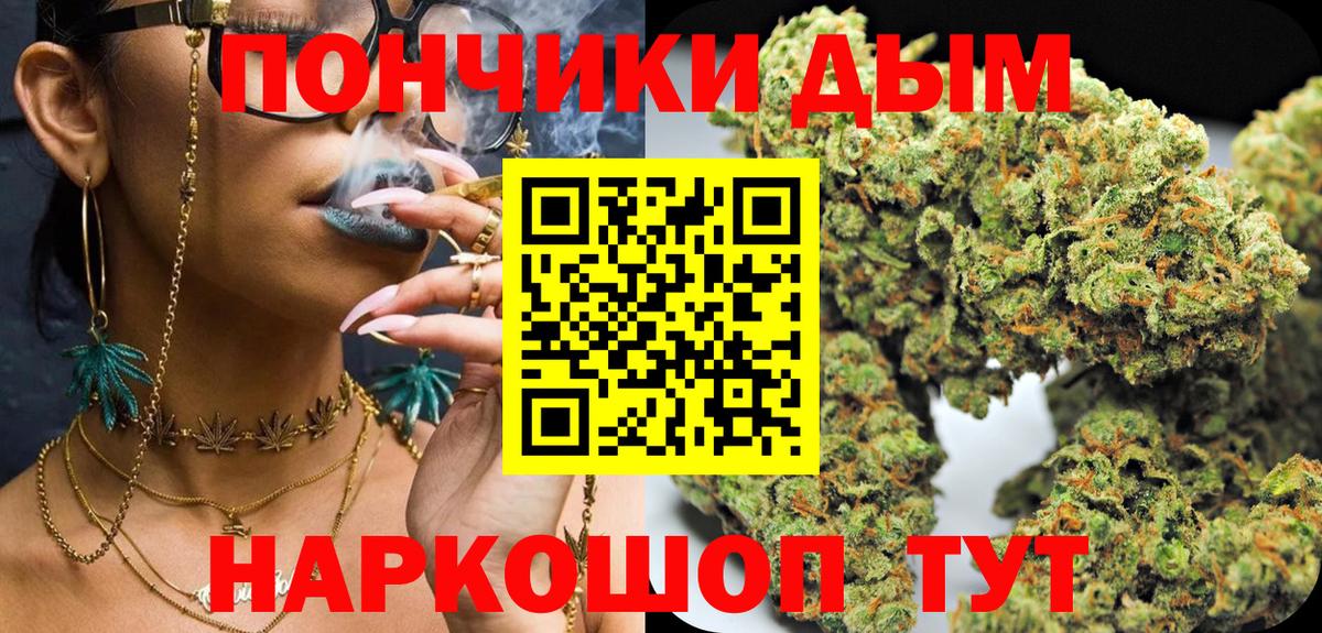 МАРИХУАНА MAZAR  Вход с VPN  Камень-на-Оби  Каннабис Ganja  Бошки Шишки тримм 