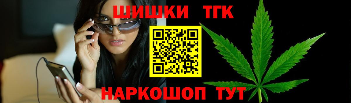 Шишки марихуана индика Камень-на-Оби